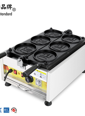 金币烧抖音同款奶酪金币华夫机卡通熊猫硬币纪念币烤饼机小吃设备