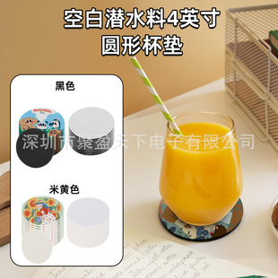 创意DIY饮料杯垫 圆形水杯防滑垫片 餐具茶杯水杯隔热垫片24片装