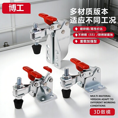快速夹具工装夹钳压紧器W