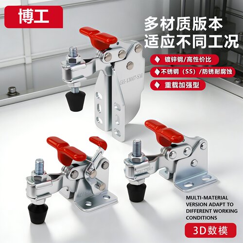 快速夹具工装夹钳压紧器W