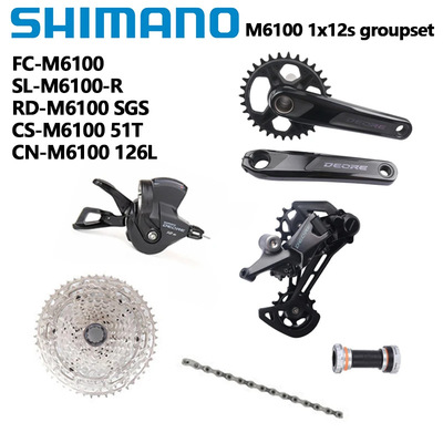 SHIMANOM6100山地自行车变速六