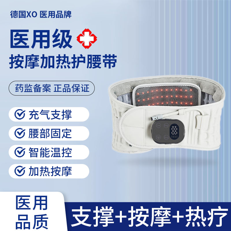 德国XO送父母长辈生日礼物实用