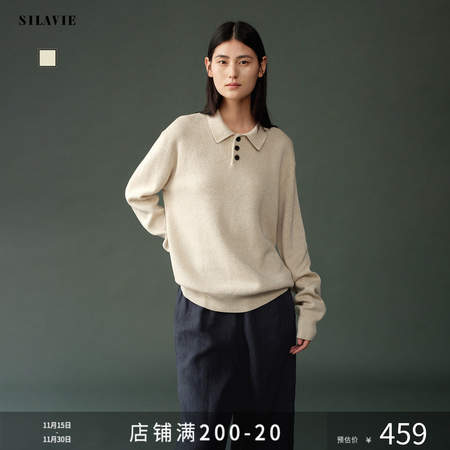 【吴千语同款】SILAVIE莱赛尔亚麻毛织上衣高智POLO领套头针织衫