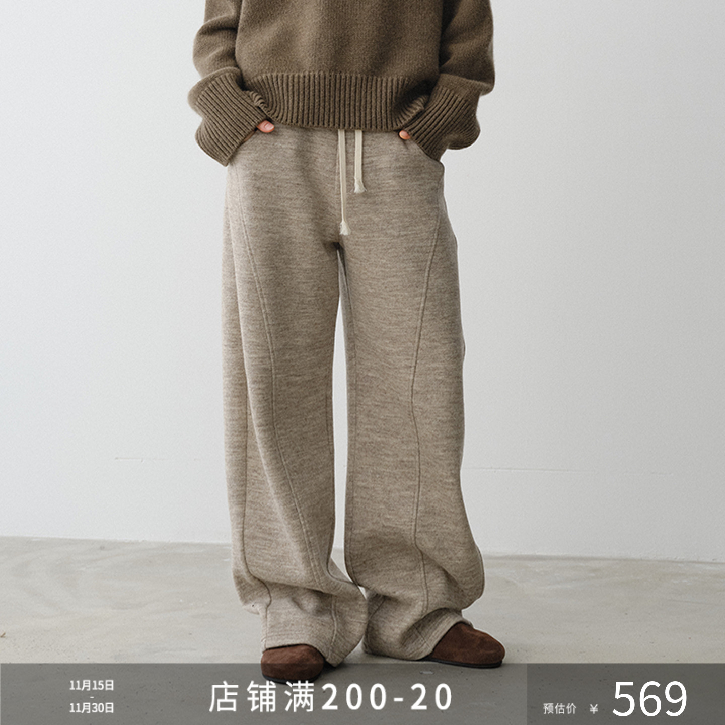 SILAVIE简约橡筋羊毛休闲裤百搭