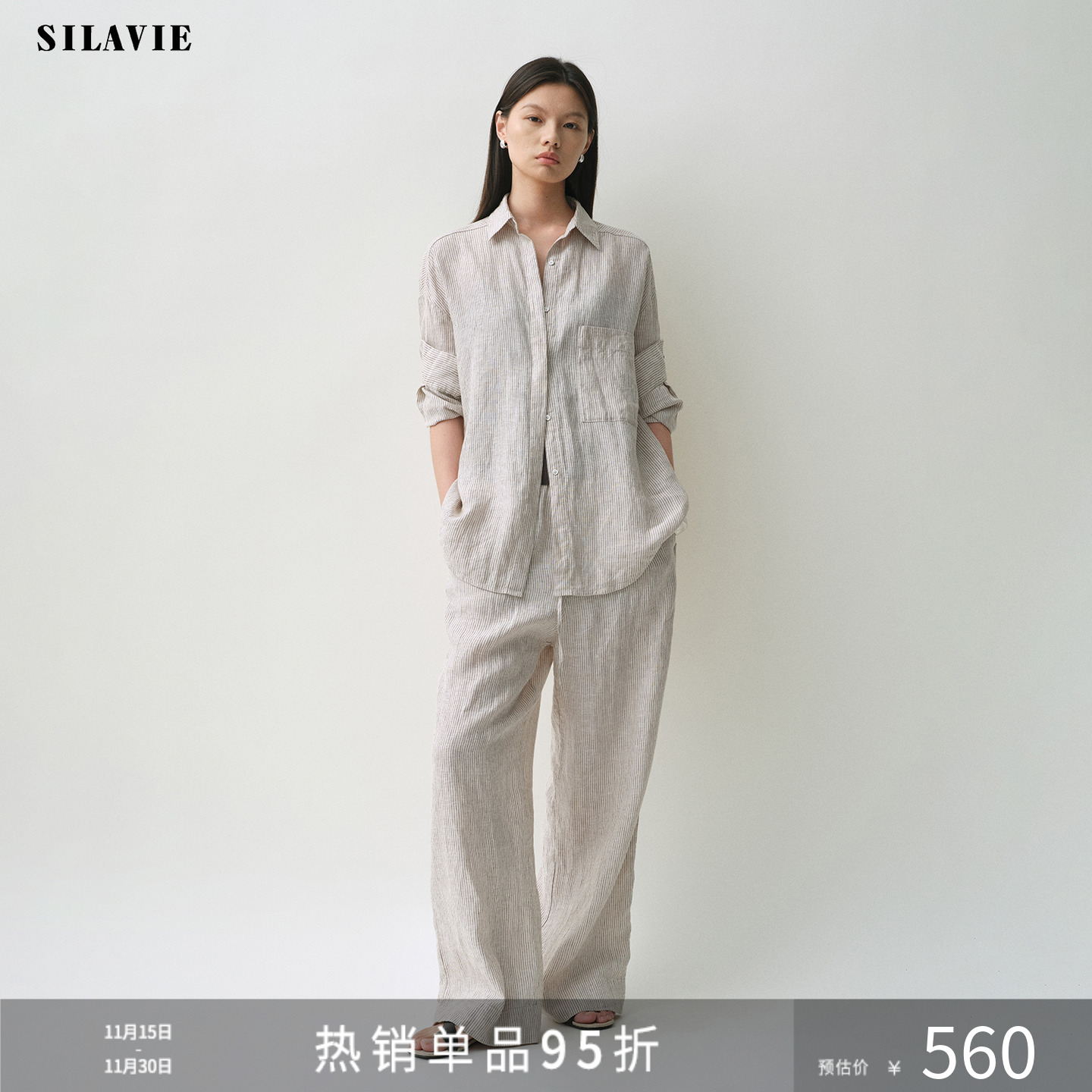 老钱风静奢亚麻咖条套装