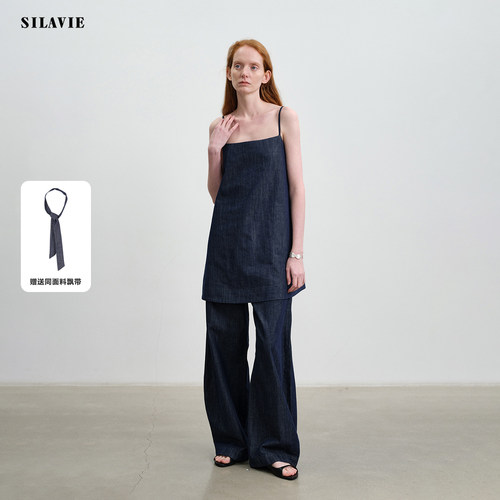 SILAVIE棉麻牛仔套装女秋季直筒阔腿裤子气质原牛色吊带无袖上衣