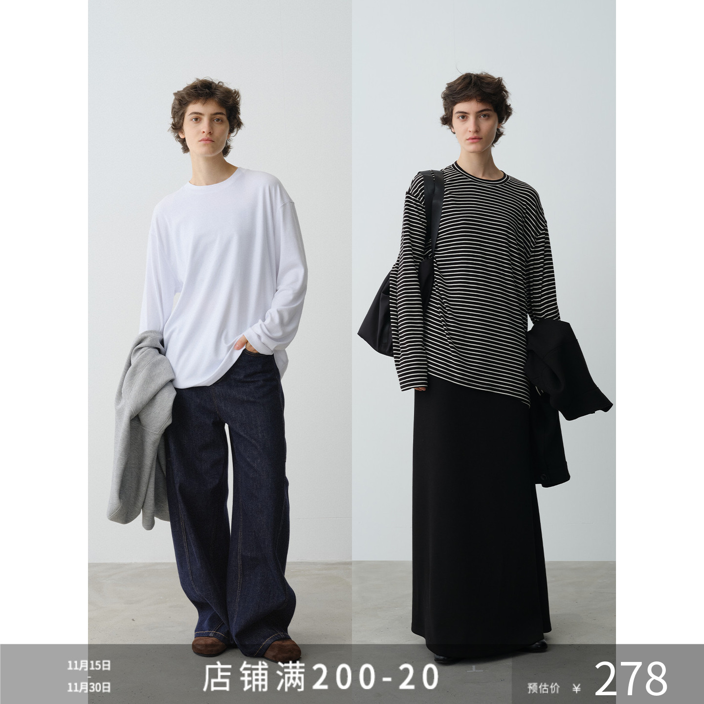 SILAVIEROW风羊毛条纹长袖T恤