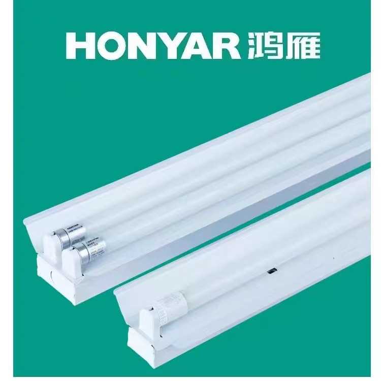 鸿雁照明 T8 LED灯管 一体化支架灯 家用商用工厂车间 日光灯管