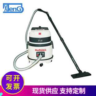 18吸尘器小型家用办公室超静音吸尘机 Hoffmen菏福曼F