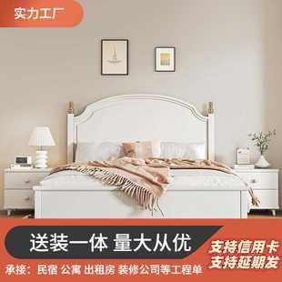 奶油风白色实木床1.8米现代简约家用主卧小户型单双人1.5储物婚床