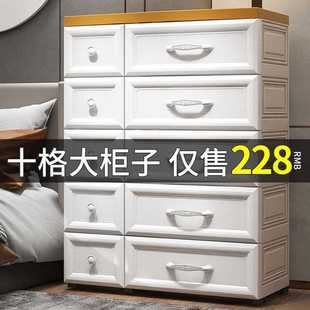 收纳柜储物柜家用多功能组合整理柜置凉压 74CM特大塑料加厚抽屉式