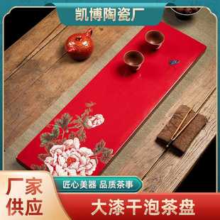 漆器茶具大漆工艺手工干泡盘茶室实木干湿两用家用办公简约茶台