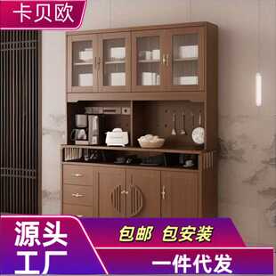 餐边柜酒柜高柜一体靠墙置物柜实木框客厅收纳柜储物茶水柜 新中式