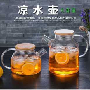 竹盖玻璃凉水壶高硼硅玻璃冷水壶花草茶壶家用耐热玻璃水壶茶壶