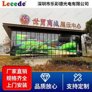 室内led透明贴膜屏橱窗玻璃格栅屏冰屏柔性led透光晶膜显示广告屏