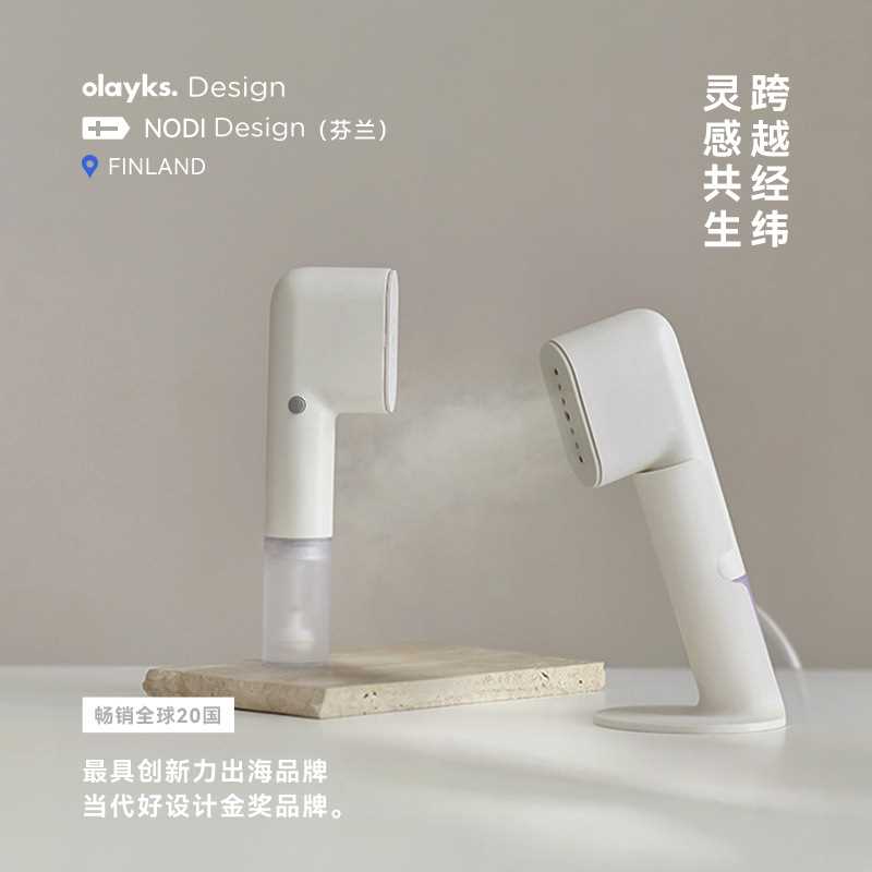 olayks立时畅销日韩手持挂烫机便携式熨烫机家用小型旅行熨斗出差