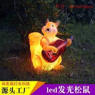 户外防水led松鼠灯树脂发光玻璃钢材质景观灯公园装 动物造型灯 饰