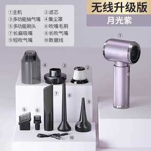 车载吸尘器车用无线充电吸吹两用家用小型迷你手持汽车吹吸一体