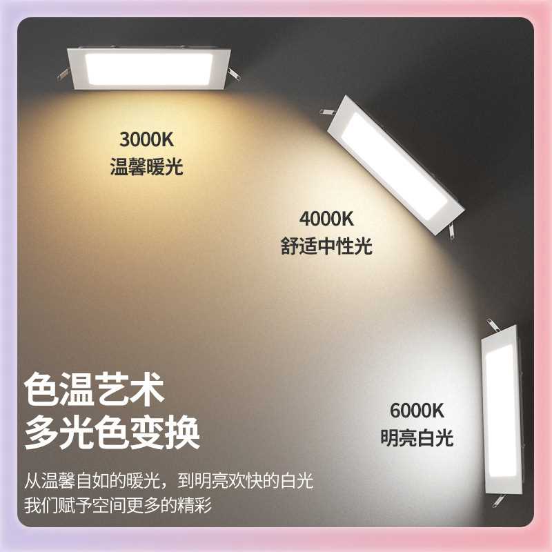 W9YXled筒灯方形面板灯客厅嵌入式12w开孔10 13 15 20公分格