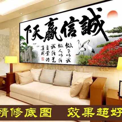 钻石画满钻客厅办公室大幅诚信赢天下书法5D十字绣满绣钻石绣新款