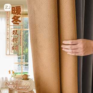 奶油风卧室客厅绍兴柯桥轻奢现代简约 雪尼尔拼接窗帘遮光2025新款