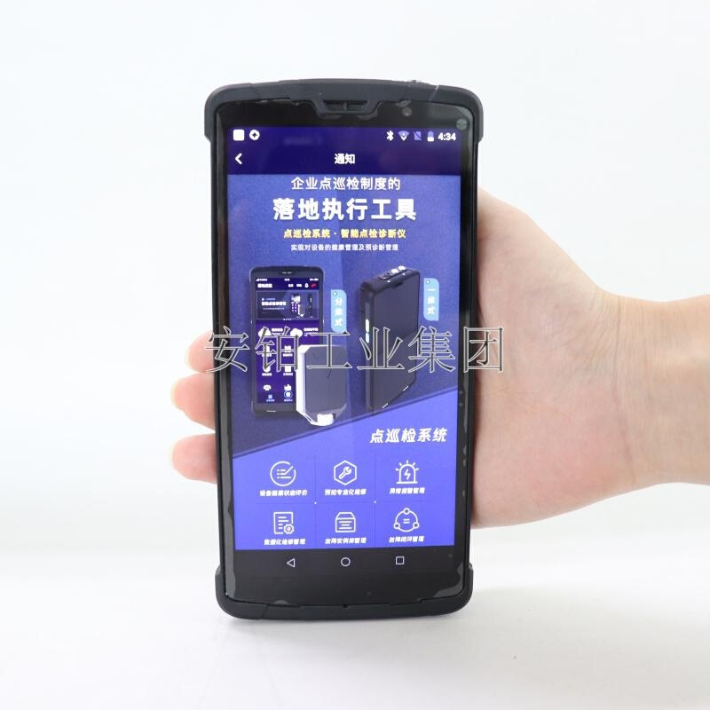 安铂多功能故障诊断ACEPOM326B设备传动检测现场动平衡振动分析仪