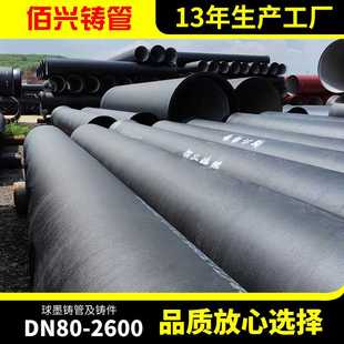 市政工程用排污管道柔性排污管厂家 W型球墨铸铁管柔性排水管