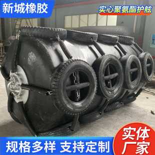 头防撞实心泡沫聚氨酯漂浮护舷碰垫减震 实力厂家质量可靠船舶码