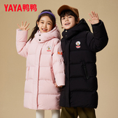 鸭鸭童装 加厚外套 儿童男女中大童中长款 羽绒服宽松2023冬季 新款