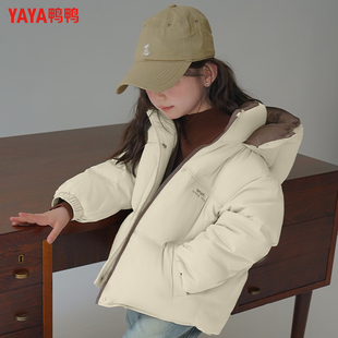 YAYA鸭鸭2025儿童羽绒服男女童加厚双面穿童装连帽童装保暖外套