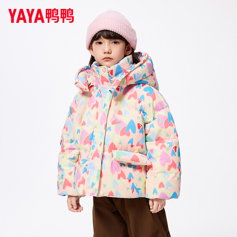 鸭鸭儿童加厚羽绒服洋气女童冬装连帽外套幼儿宝宝彩色爱心印花,童装/婴儿装/亲子装,羽绒服,淘宝优惠券,粉丝福利购,淘宝优惠卷