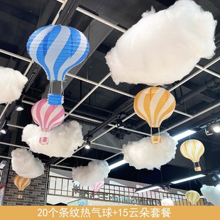 春季店铺吊顶装饰天花板挂件店面顶部门店气氛布置棚顶幼儿园吊饰