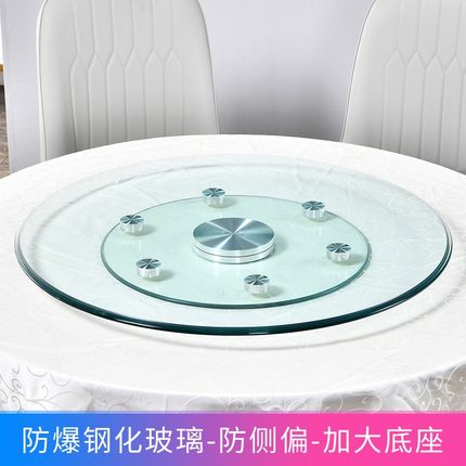 W7圆桌转盘钢化玻璃酒店圆形实木旋转饭桌台面底座餐桌玻璃转盘家