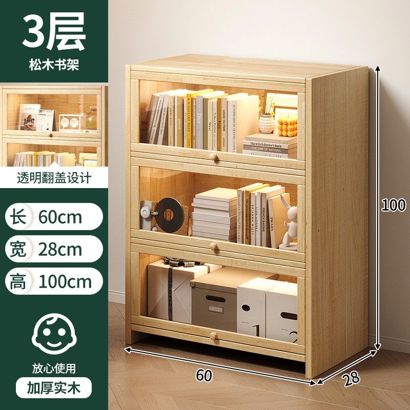 实木书架落地置物架一体靠墙收纳储物杂物展示客厅格子儿童书柜子,住宅家具,家用陈列柜,淘宝优惠券,粉丝福利购,淘宝优惠卷