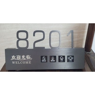 门牌制作公司酒店别墅宾馆包厢KTV发光门牌金属不锈钢电子门牌号