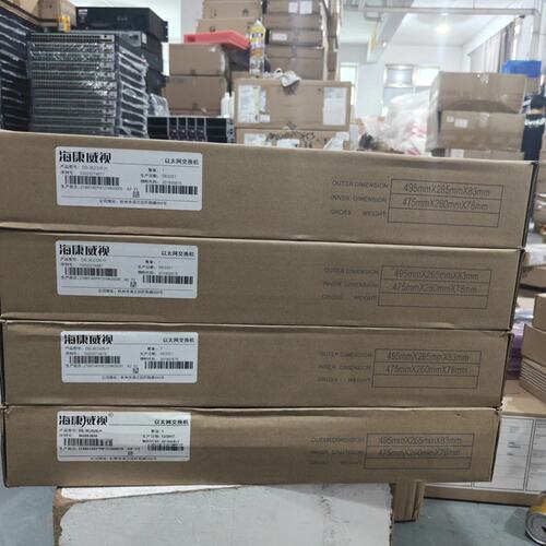 议价以太网交换机DS-3E2326-HDS-3E2318-HDS-3E2352-H