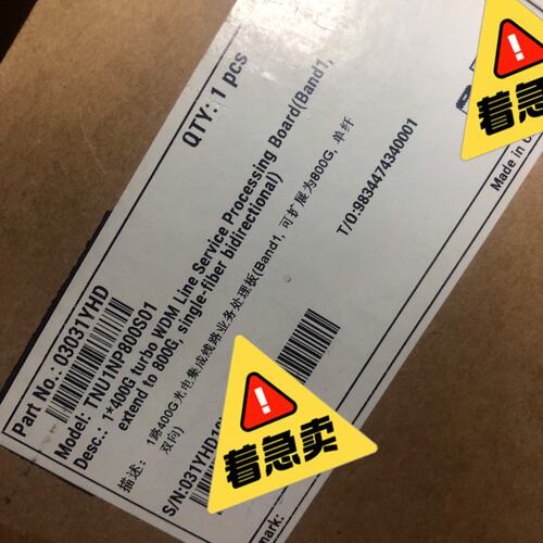 议价光电集成线路业务处理板N800PSN800PS TNUN800PS 400G