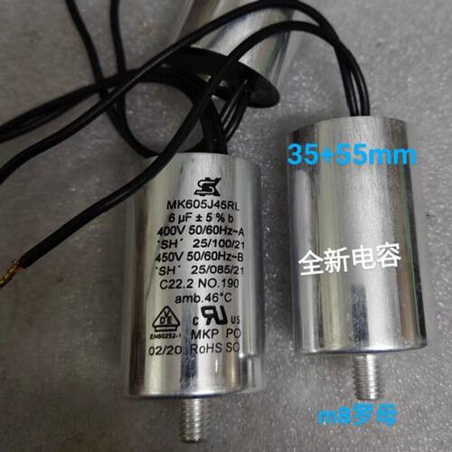 议价SK世佳电容MK605J45RLMK605J30RLMK605J40RL