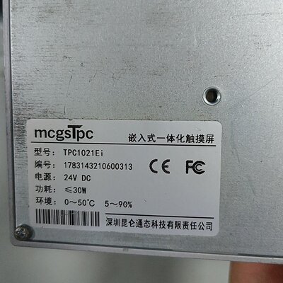 议价触摸屏TPC1021EiTPC7022EiTPC7062Ei