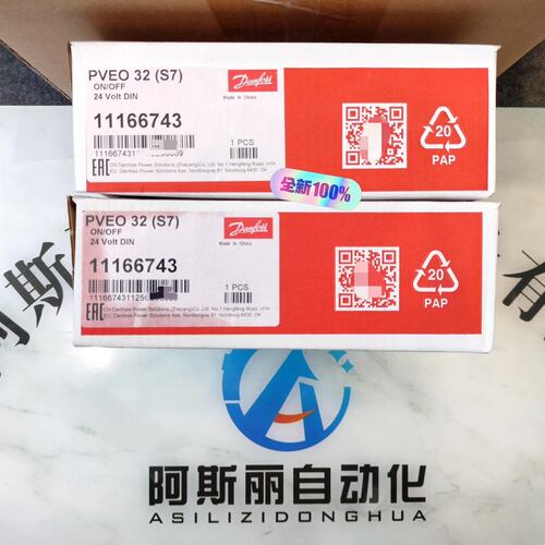 议价电控157B422811166743157B-4228157B4228