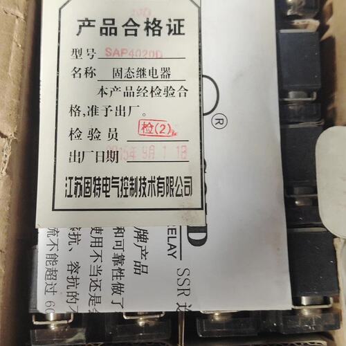 议价GOLD固态继电器SAP4020DSAP4010DSAP4040D