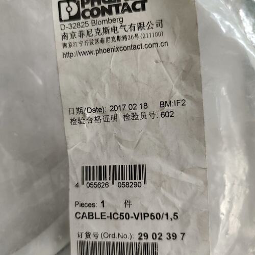 议价CLE接近开关CLE-IC50-VIP5CLEIC50VIP5CLEIC50VIP5IC50-VIP5