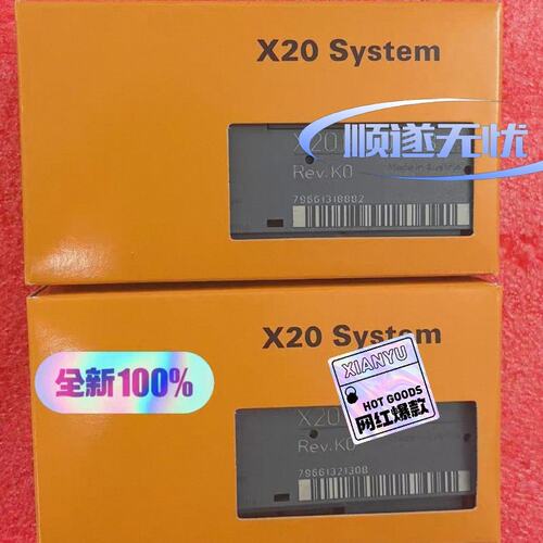 议价模块X20HB28G0x20hb28g0X20-HB28G0X20HB28G0