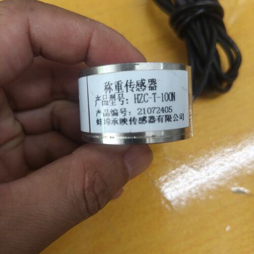 议价HZC称重传感器HZC-T-100NHZC-T-50NHZC-T-200N