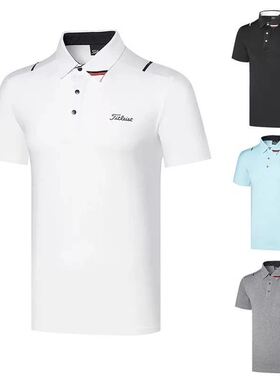 新款Titleist夏季高尔夫