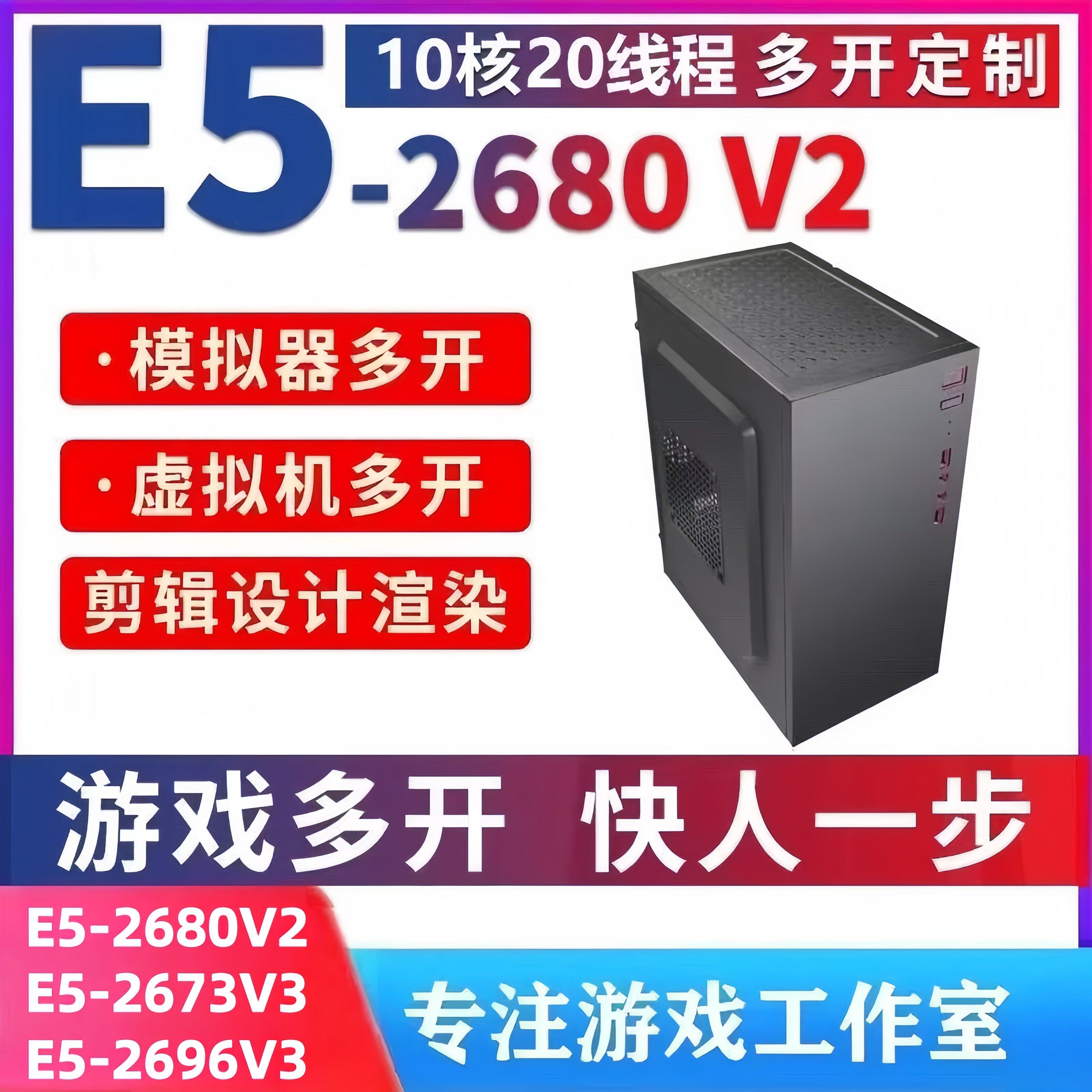 国补台式主机i7i9级独显RTX3060