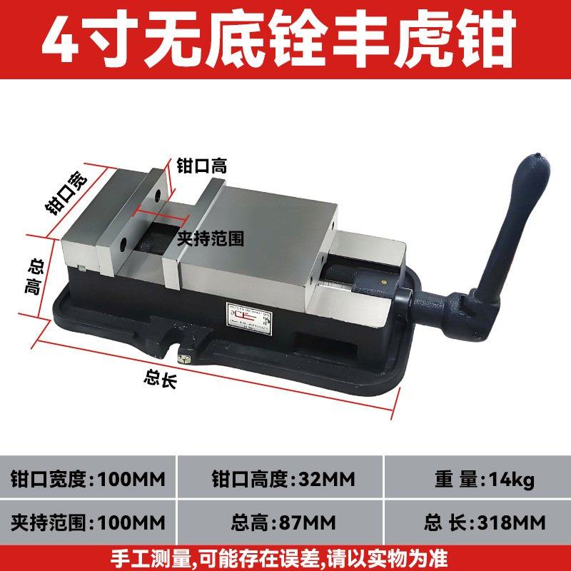 台湾铨丰牌6寸角固式铣床平口钳CNC辁丰精密虎钳机用台虎钳,五金/工具,台虎钳,淘宝优惠券,粉丝福利购,淘宝优惠卷