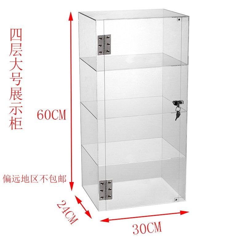 亚克力透明展示盒带锁多功能动漫公仔手办防尘展示盒化妆品展示柜,住宅家具,家用陈列柜,淘宝优惠券,粉丝福利购,淘宝优惠卷