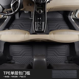 北京现代朗动脚垫全包围专用汽车内饰改装配件车内装饰TPE地垫