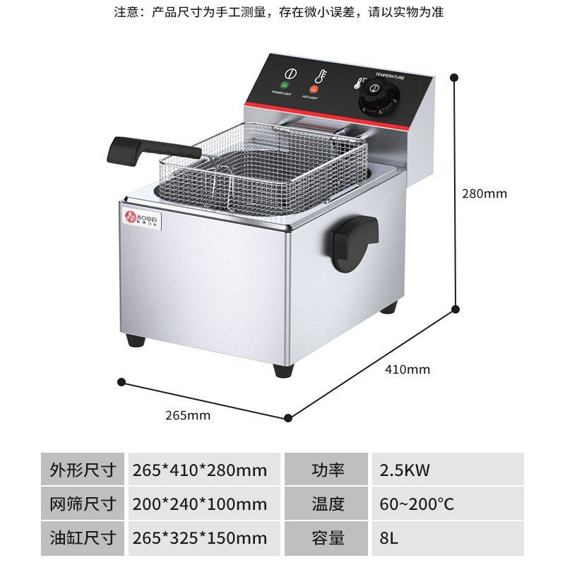 傲镁油炸机商用电炸炉台式薯条油炸锅油炉锅单缸薯条机厂家直销,厨房/烹饪用具,油炸锅,淘宝优惠券,粉丝福利购,淘宝优惠卷